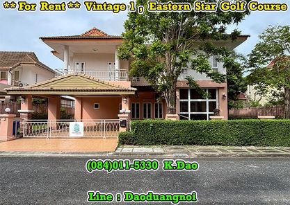 Vintage 1 @Eastern Star Golf Course, Ban Chang *** House for Rent ***