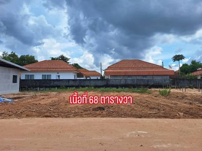 ที่ดินเหมาะปลูกบ้าน ทำเลในตัวเมืองอุบลฯซอยบ้านนาควาย ด่วน!!!แปลงสุดท้าย ราคาสุดคุ้ม เซ็นทรัลฯ-ราชภัฏ-สวนวนารมย์ OOkNoCyH