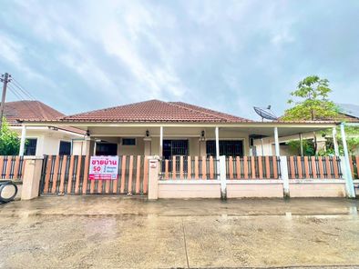 ขายบ้าน โครงการหมู่บ้านคุณธรรมธานี ต่ำกว่าราคาประเมิน