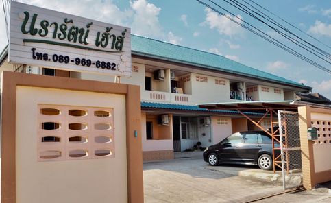 นรารัตน์เฮ้าส์