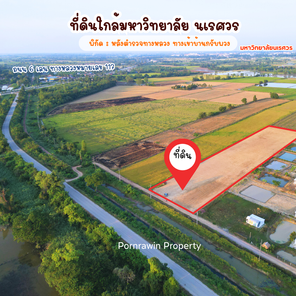 ขายที่ดิน บางระกำ บางระกำ yT3JMDw2