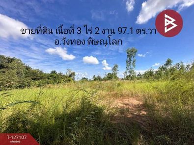 ขายที่ดิน เนื้อที่ 3 ไร่ 2 งาน 97.1 ตารางวา ถนนเลี่ยงเมืองพิษณุโลก อำเภอวังทอง พิษณุโลก แยกอินโดจีน-แยกซีพี 0OhzypXJ