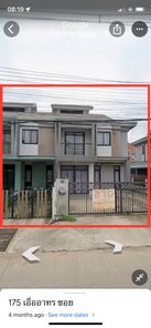 ขายและเช่าทาวน์โฮม โครงการโครงการเคหะชุมชนและบริการชุมชนขอนแก่น กรีนวิลล์