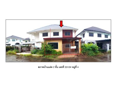 ขายบ้านแฝด โครงการเสริมสุข วิลเลจ โนนสูง อุดรธานี