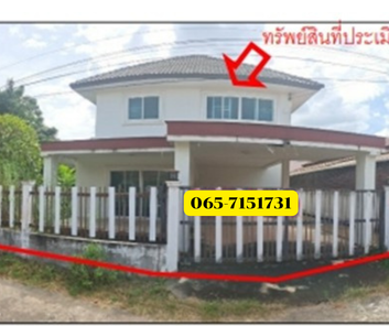 ขายบ้าน โครงการกฤษณา บ้านเลื่อม อุดรธานี