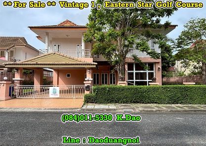 Vintage 1 @Eastern Star Golf Course, Ban Chang *** For Sale *** House with Biggest Type