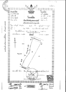 ขายที่ดิน กุดกว้าง หนองเรือ BMCNhBlm