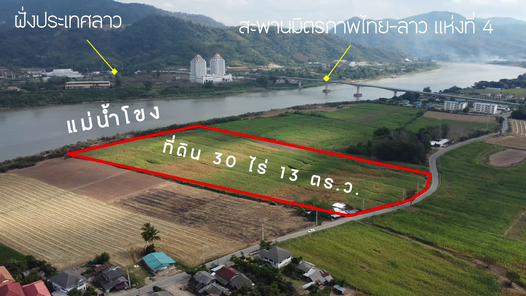 ขายที่ดิน 30 ไร่ ริมแม่น้ำโขง ต.เวียง อ.เชียงของ จ.เชียงราย  อ่านข่าวต้นฉบับได้ที่ : https://nayoo.co/chiangrai/posts/create เวียง เชียงของ O01e06Uf