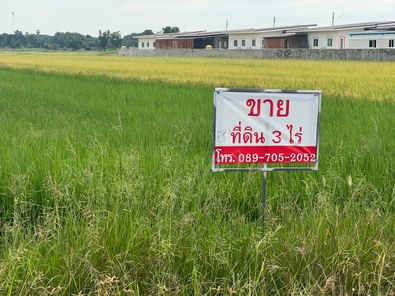 ขายที่ดิน เซ็นทรัลพลาซ่า-สี่แยกบ้านกร่าง IQHO7LE5