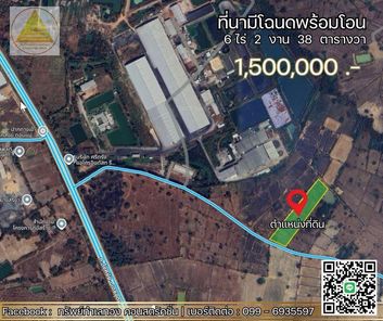 ขายที่ดิน 6 ไร่ ติดถนนโชคชัย-เดชอุดม เจริญศรี - มหาวิทยาลัยอุบลฯ lrafmPrI