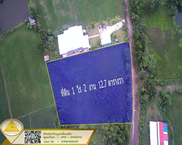 ขายที่ดิน 1 ไร่ โซนตำบลขามใหญ่ ชยางกูร ฝั่งห้วยคุ้ม คลังอาวุธ JdK3TkWG