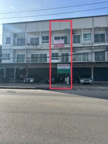 ขายอาคารพาณิชย์/สำนักงาน