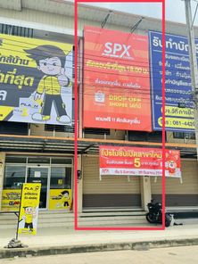 ขายอาคารพาณิชย์โซนบิ๊กซี