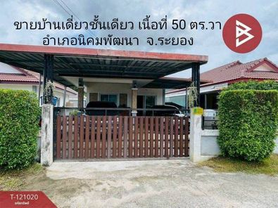 ขายที่ดินเดี่ยว ชั้นเดียว เนื้อที่ 50 ตารางวา อำเภอนิคมพัฒนา ระยอง นิคมฯ-มาบข่า-เขาโบสถ์ BghzcIPu