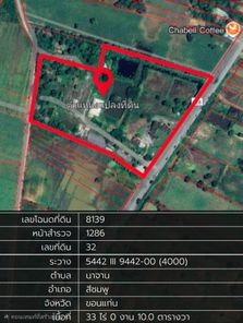 ขายที่ดินผืนใหญ่ รวม 37 ไร่ ทำเลทองติดถนนเส้นหลัก – เหมาะสร้างปั๊มน้ำมัน นาจาน สีชมพู H0qWTVQ7