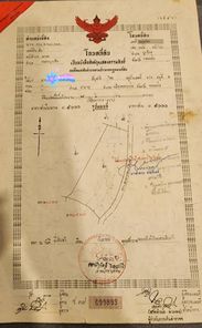 ขายที่ดิน หนองกุงเซิน ภูเวียง 8DID63dk
