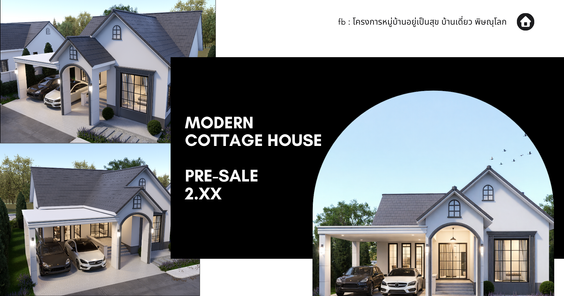 บ้านอยู่เป็นสุข พิษณุโลก - Baanyupensukk Phitsanulok