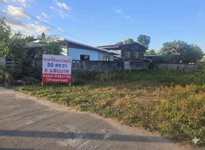 ขายที่ดิน เทศบาลวารินฯ 9oLo7RCT