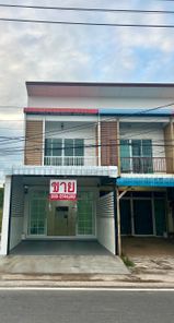 ขายอาคารพาณิชย์/สำนักงาน