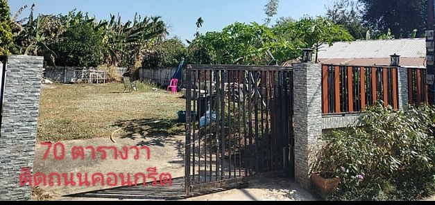 ขายที่ดินเปล่าติดถนนใกล้ มออุบล เจริญศรี - มหาวิทยาลัยอุบลฯ NyCswAeg