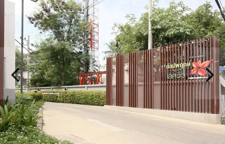 ขายและเช่าคอนโด โครงการกัลปพฤกษ์ เลควิว คอนโดมิเนียม