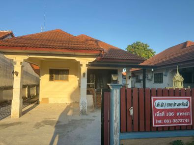 เช่าบ้าน