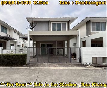 #Life in the Garden, Ban Chang ** House for Rent **