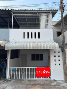 ขายทาวน์โฮม
