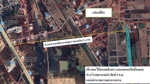ขายที่ดิน บ้านตาด เมืองอุดรธานี 0KDfteUO