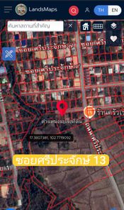 ขายที่ดิน หนองหิน-บ้านช้าง-หนองใหญ่ tOfiFBTV