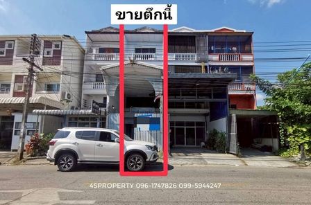 อาคารพาณิชย์  4 ชั้น ทำเลค้าขาย ถูกสุดในย่านสามเหลี่ยม