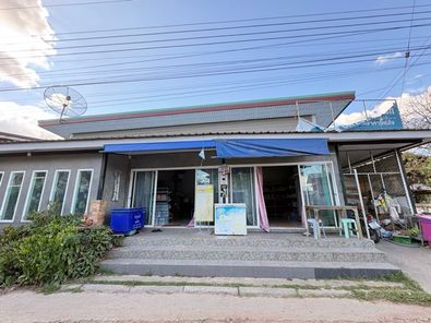 ขายบ้าน