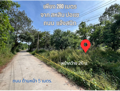 ที่ดินเปล่า ห่างจาก ถนน แจ้งสนิท เพียง 280 เมตร เข้าด้านข้าง ร้าน สหสิน ปอแซ แจ้งสนิท - ศาลากลาง - ท่าบ่อ Uq7CpjJu