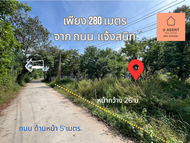ที่ดินเปล่า ห่างจาก ถนน แจ้งสนิท เพียง 280 เมตร เข้าด้านข้าง ร้าน สหสิน ปอแซ แจ้งสนิท - ศาลากลาง - ท่าบ่อ Uq7CpjJu