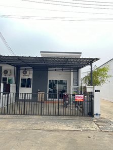 อยากมีบ้านไม่ต้องรอ! บ้านเดี่ยวพร้อมอยู่ โนนม่วง ใกล้เมือง แค่ 1.2 ลบ.