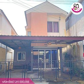 ขายบ้านโครงการบ้านเอื้ออาทรห้วยคุ้ม เฟส2