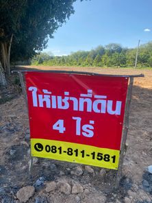 ให้เช่าที่ดินระยอง 4 ไร่ (ตำบล แม่น้ำคู่ อำเภอ ปลวกแดง จังหวัด ระยอง) ปลวกแดง-CK-แม่น้ำคู้-อีสเทิร์นซีบอร์ด nIsmdQQV