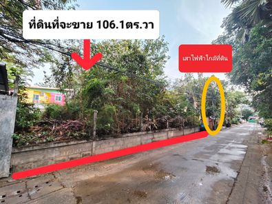 ขายที่ดินทำเลทอง ศรีจันทร์ซอย 27 เข้าซอย 100 เมตร ใกล้ห้างเซ็นโทซ่า ศรีจันทร์ 500 เมตร ถนนศรีจันทร์ - ราชมงคล Dp5xZ6wo