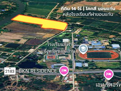 ขายที่ดิน 14-0-5.6 ไร่ หลังโรงเรียนกีฬาจังหวัดขอนแก่น บ้านโคกสี ใกล้ รพ.ขอนแก่น 2 โคกสี - บึงเนียม puqUg3WJ