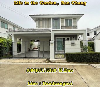 Life in the Garden, Ban Chang *** Single House for Rent *** Type M