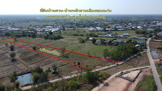 ขายที่ดินบ้านสวนในชุมชน พระยืน พระยืน SLwwM5Kf