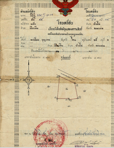 ขายที่ดินบ้านไผ่ เมืองเพีย 12 ไร่ 2 งาน ราคาเพียง 1,250 บาท/ตารางเมตร เมืองเพีย บ้านไผ่ w4SUKEhM