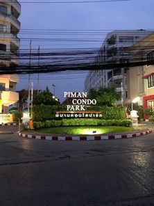 ขายและเช่าคอนโด โครงการพิมานคอนโดปาร์ค