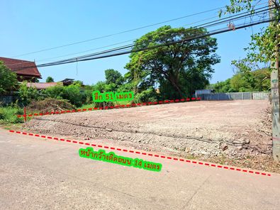 ขายที่ดิน 180 ตร.วา ทำเลดีใกล้สนามบินขอนแก่น,มหาวิทยาลัยขอนแก่น,โลตัสโกเฟรช,ตลาด ร.8แคมปิ้ง มข. - สนามบินขอนแก่น - ร.8 lnq19UBL