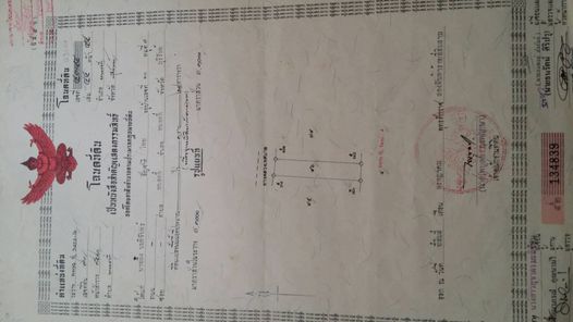 ขายที่ดิน หนองกี่ หนองกี่ QaDrqWht