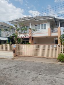 ขายบ้าน