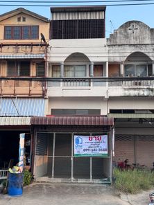 ขายอาคารพาณิชย์/สำนักงาน