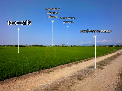 ขายที่ดิน ริมกก เมืองเชียงราย FJpmWtER