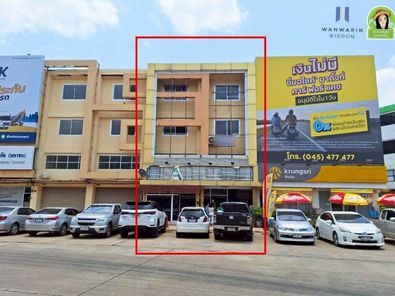 ให้เช่า อาคารพาณิชย์ ทำเลดีใกล้บิ๊กซี โซนอุบลสแควร์