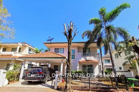 ขายและเช่าบ้าน โครงการแลนด์แอนด์เฮ้าส์ปาร์คขอนแก่น